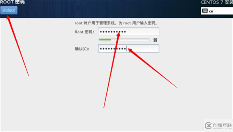 CentOS7安裝配置的方法