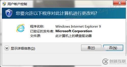 win7中ie應(yīng)用程序錯(cuò)誤如何解決