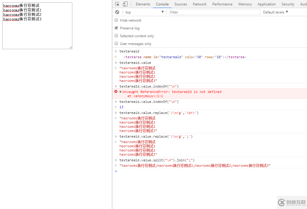 如何在JavaScript中處理textarea換行符