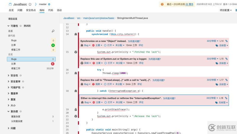 Docker如何搭建代碼檢測(cè)平臺(tái)SonarQube并檢測(cè)maven項(xiàng)目