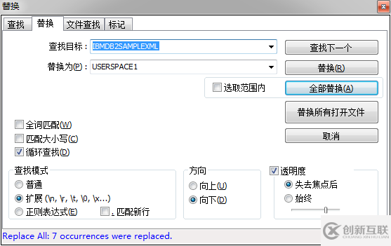 DB2備份與恢復(fù)