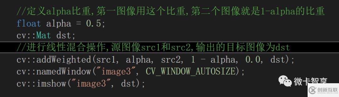 C++ 中怎么利用OpenCV實(shí)現(xiàn)線(xiàn)性混合操作