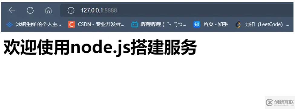 Node.js中的http模塊怎么使用