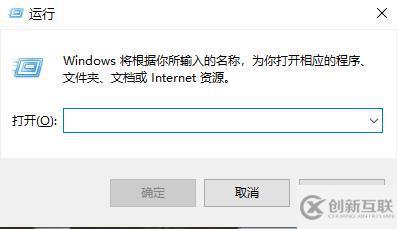 dellwin10安全模式如何退出