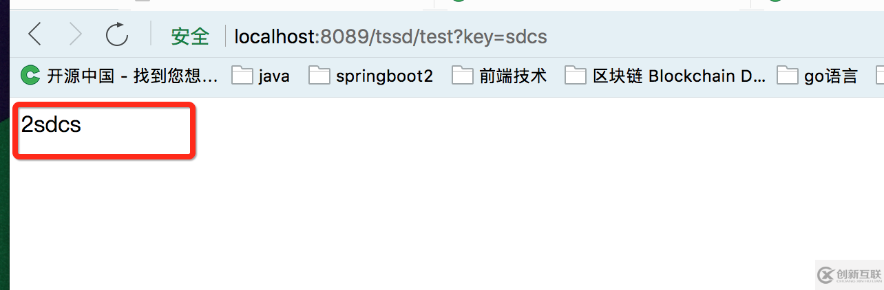 Springboot2.X中怎么切換redis庫