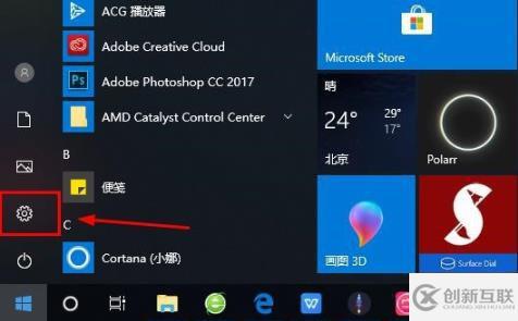 win10 microsoft賬戶如何登陸