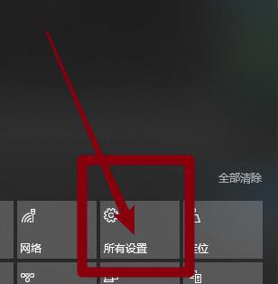 win10截圖保存位置怎么查看