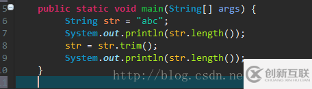 Java string.trim()究竟去掉了什么