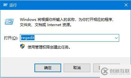 win10右下角任務欄defend消失的解決方法