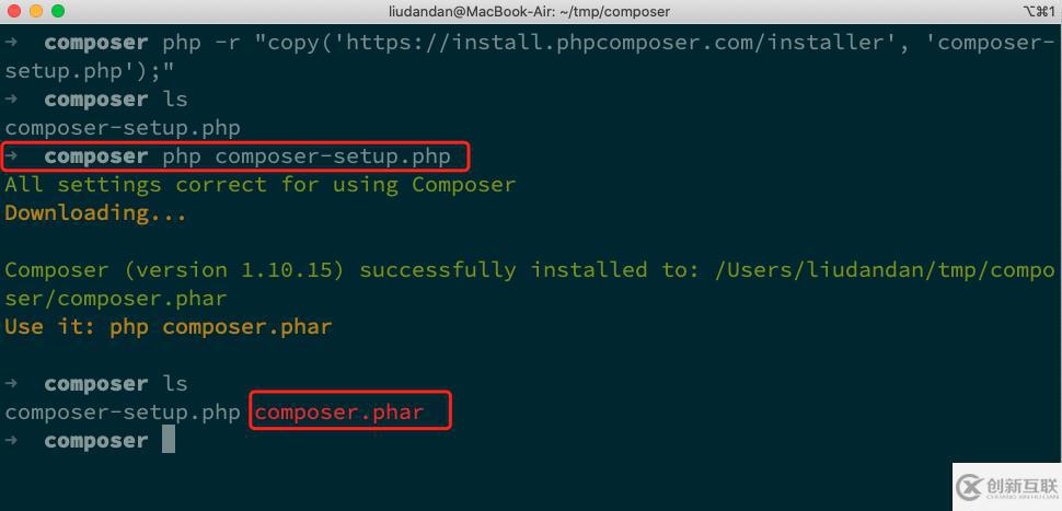 Mac如何安裝composer