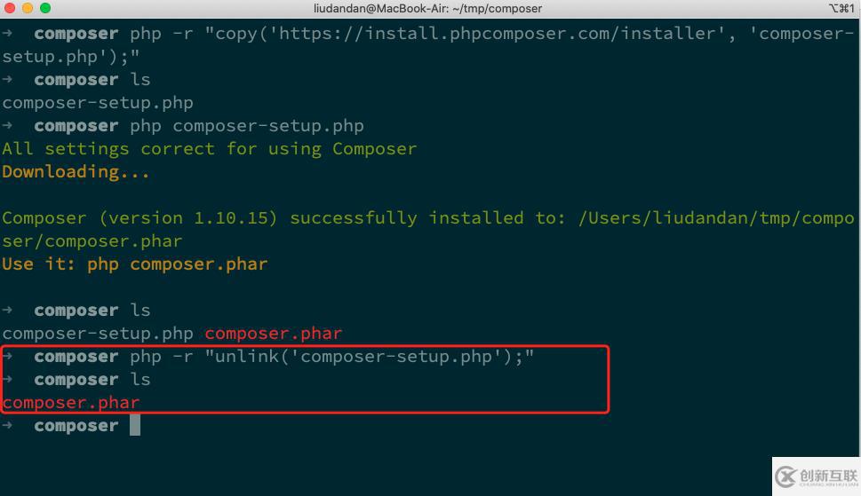 Mac如何安裝composer