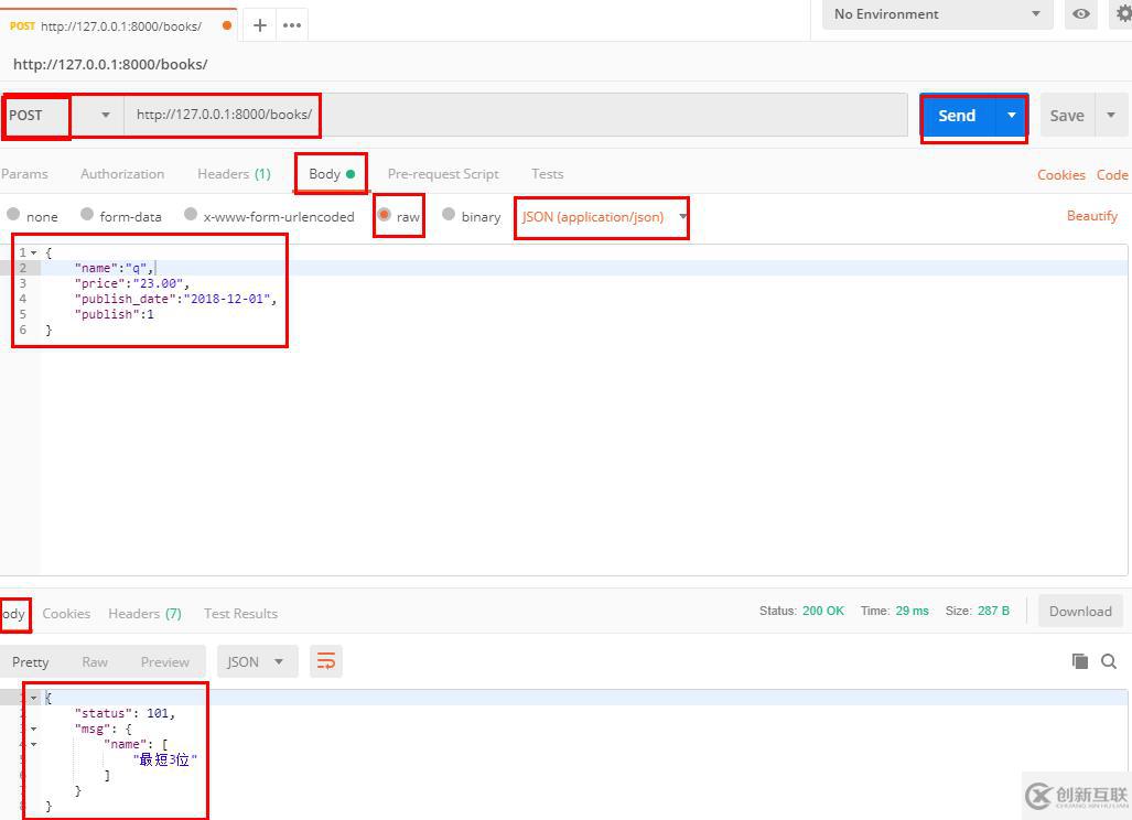 Rest Framework：三、HyperlinkedidentityField用法