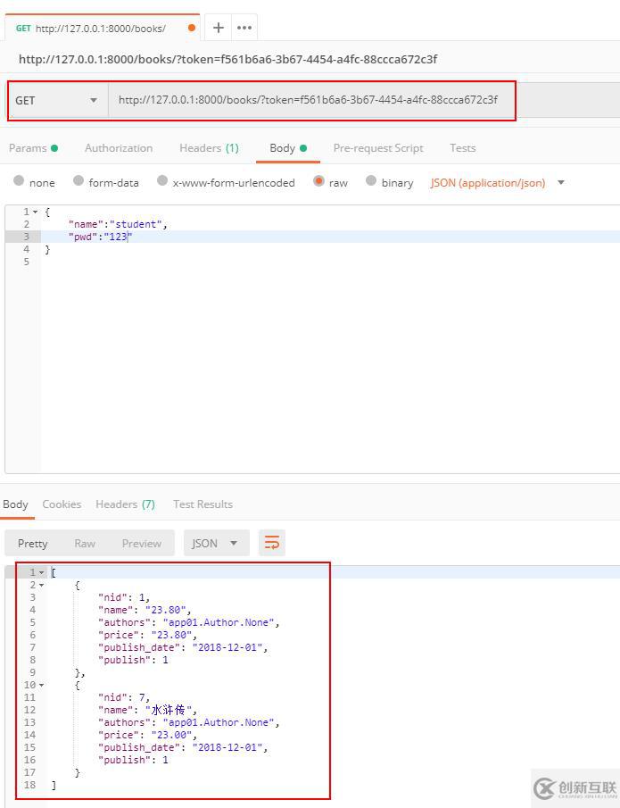 Rest Framework：三、HyperlinkedidentityField用法