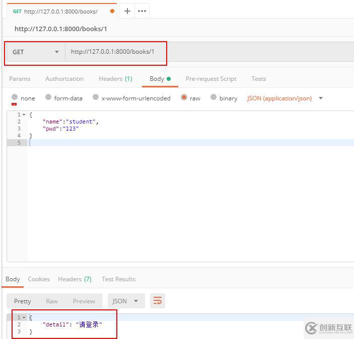 Rest Framework：三、HyperlinkedidentityField用法