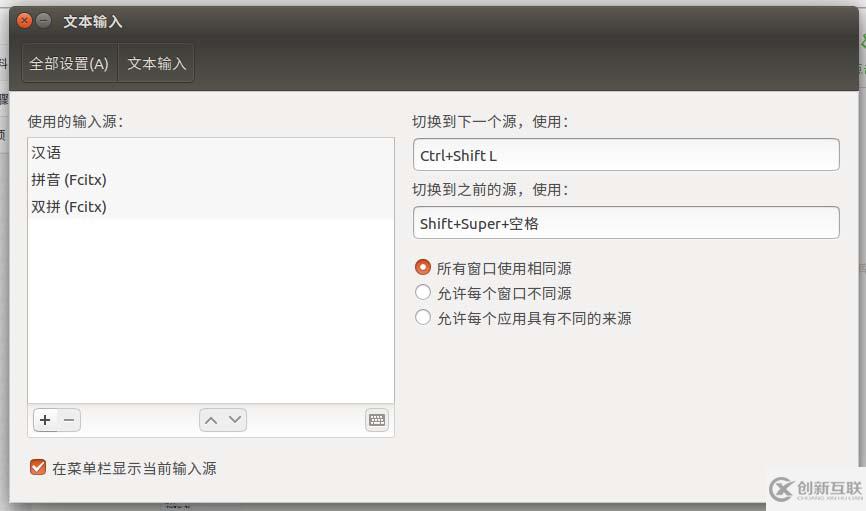 ubuntu16.04系統(tǒng)安裝使用的示例分析