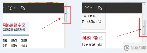 如何理解CSS中的Position和Float屬性