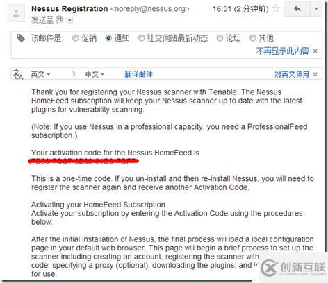 Nessus HomeFeed 無(wú)法申請(qǐng)注冊(cè)碼解決辦法