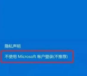 win10賬戶名稱怎么改成英文