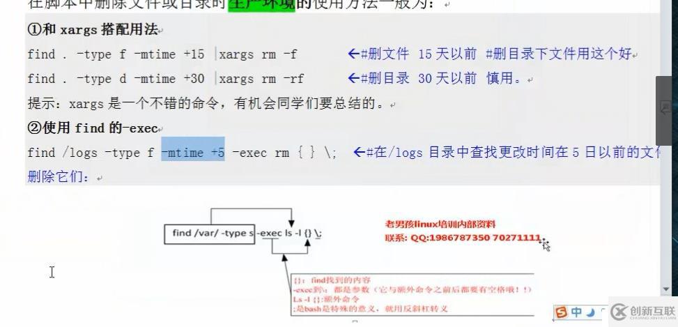 linux的命令cp講解