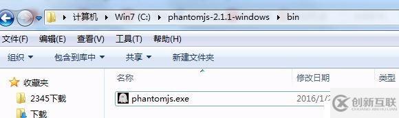 selenium phantomjs瀏覽器 java環(huán)境搭建