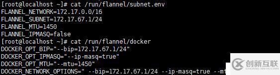 docker結(jié)合flannel網(wǎng)絡(luò)