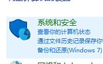 windows的443端口如何關(guān)閉