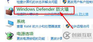 windows的443端口如何關(guān)閉