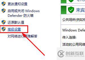 windows的443端口如何關(guān)閉