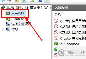 windows的443端口如何關(guān)閉