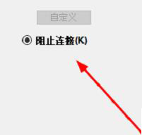 windows的443端口如何關(guān)閉