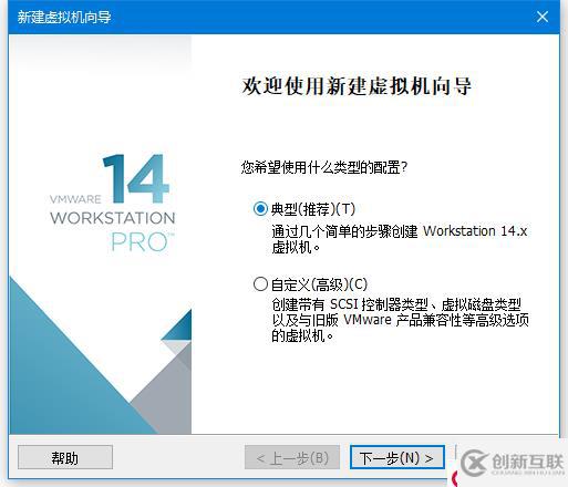 Vmware Workstation 安裝Oracle So