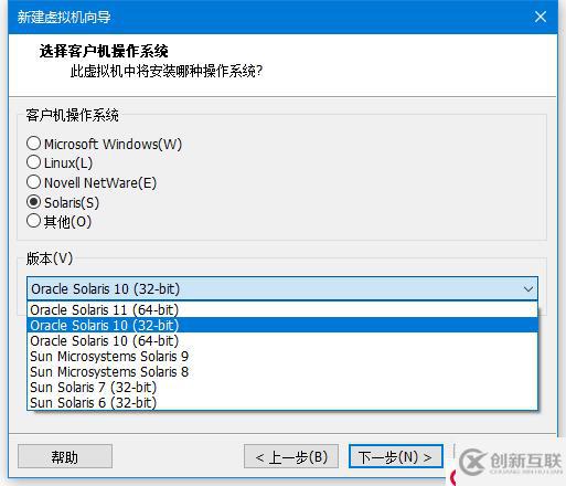 Vmware Workstation 安裝Oracle So