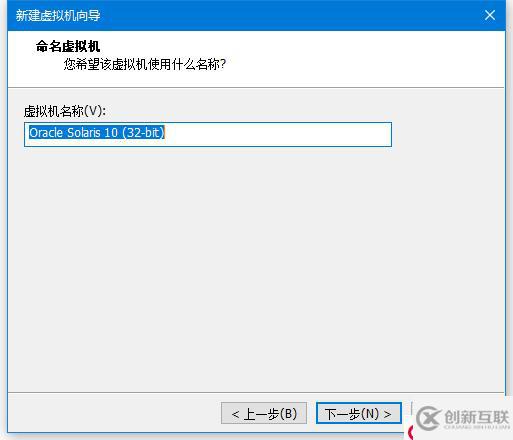 Vmware Workstation 安裝Oracle So