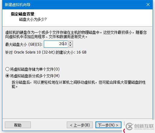 Vmware Workstation 安裝Oracle So