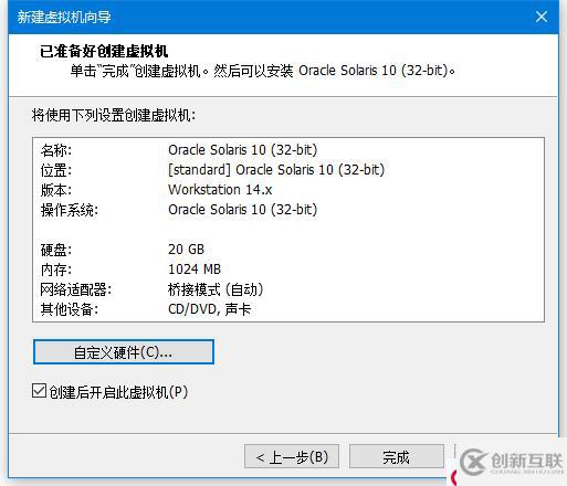 Vmware Workstation 安裝Oracle So