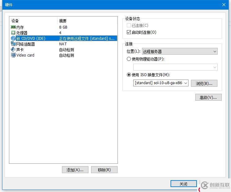 Vmware Workstation 安裝Oracle So