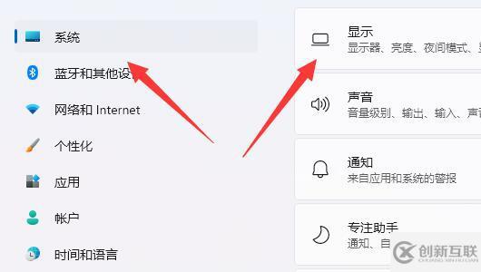 win11筆記本怎么省電