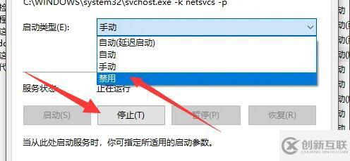 提示升級win11如何關(guān)閉