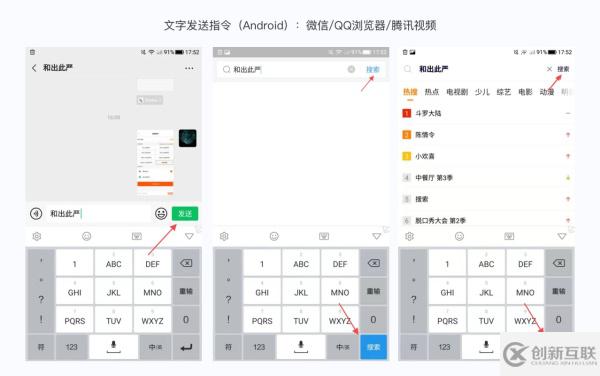 iOS 與 Android 間的交互差異有哪些