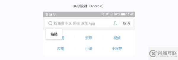 iOS 與 Android 間的交互差異有哪些