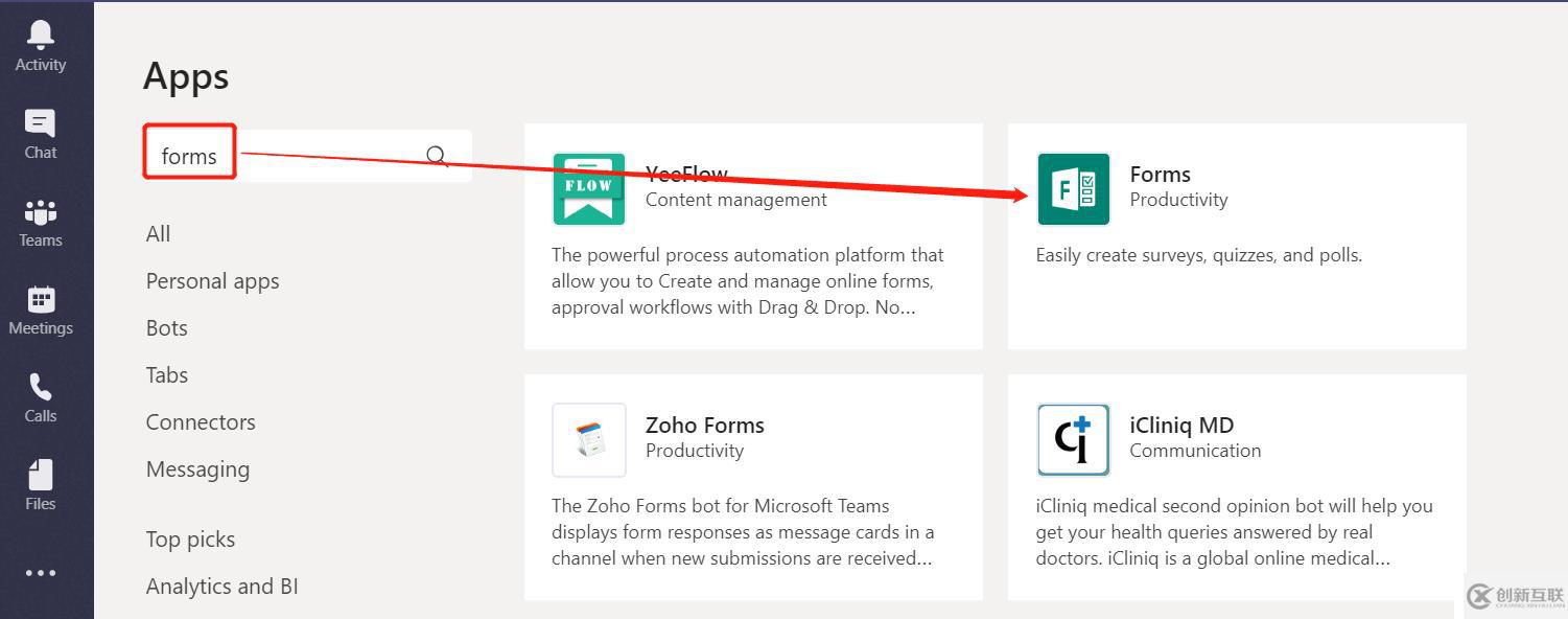 Office 365 小技巧 ：Microsoft Teams _ 擴展Form應(yīng)用來滿足業(yè)務(wù)流程