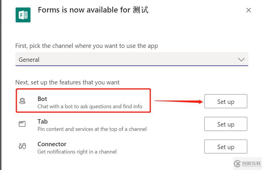 Office 365 小技巧 ：Microsoft Teams _ 擴展Form應(yīng)用來滿足業(yè)務(wù)流程