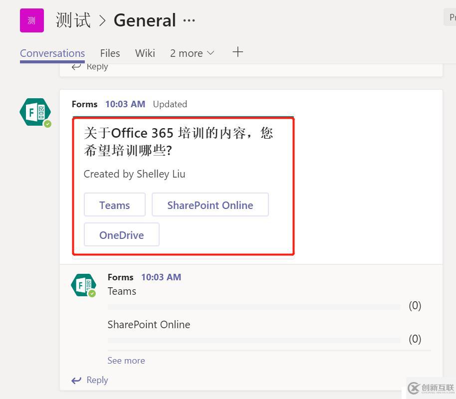 Office 365 小技巧 ：Microsoft Teams _ 擴展Form應(yīng)用來滿足業(yè)務(wù)流程