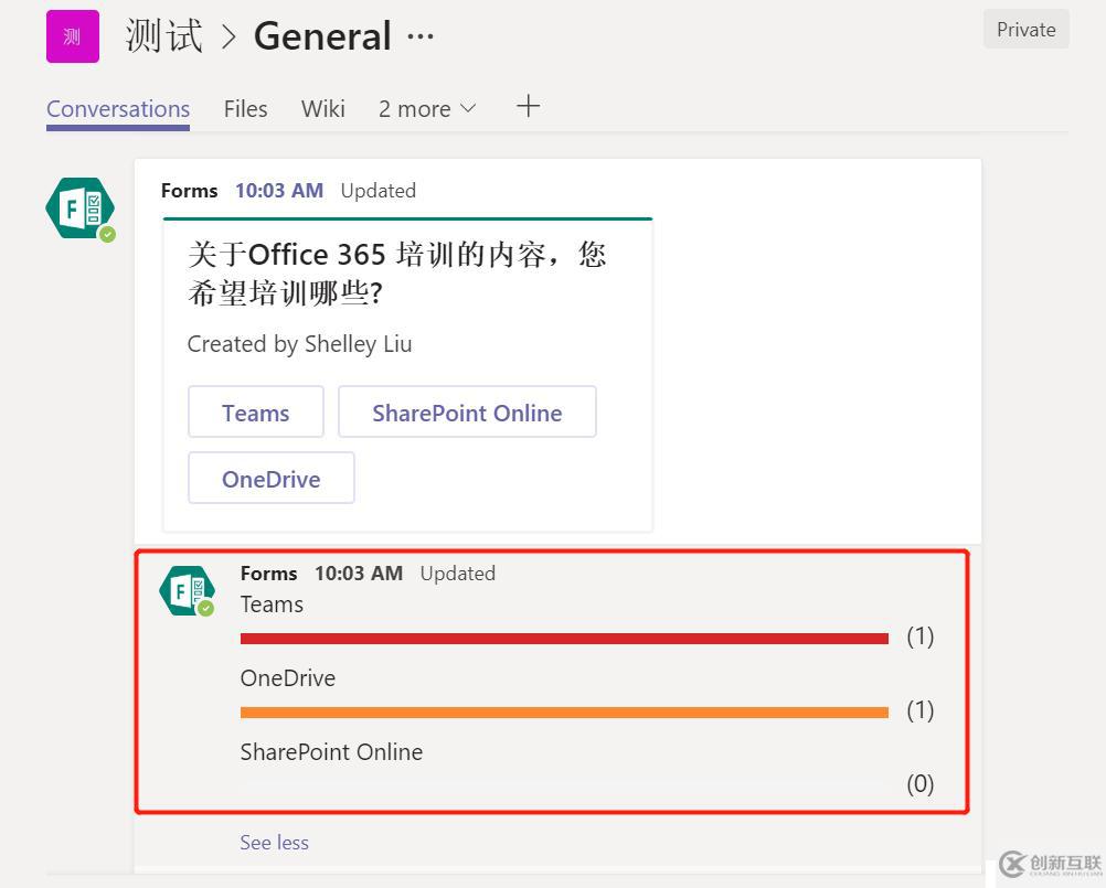 Office 365 小技巧 ：Microsoft Teams _ 擴展Form應(yīng)用來滿足業(yè)務(wù)流程