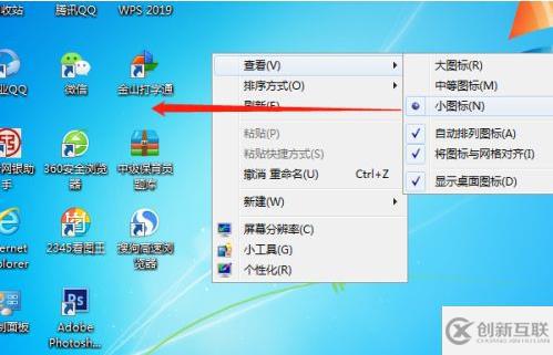 windows7界面怎么操作