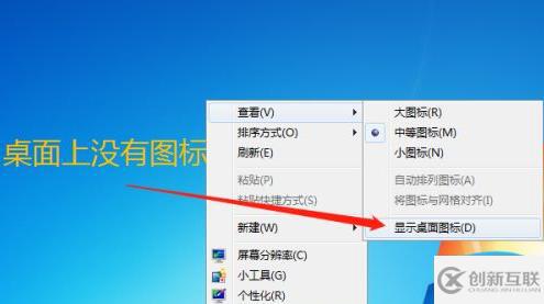 windows7界面怎么操作