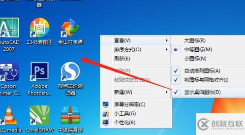 windows7界面怎么操作