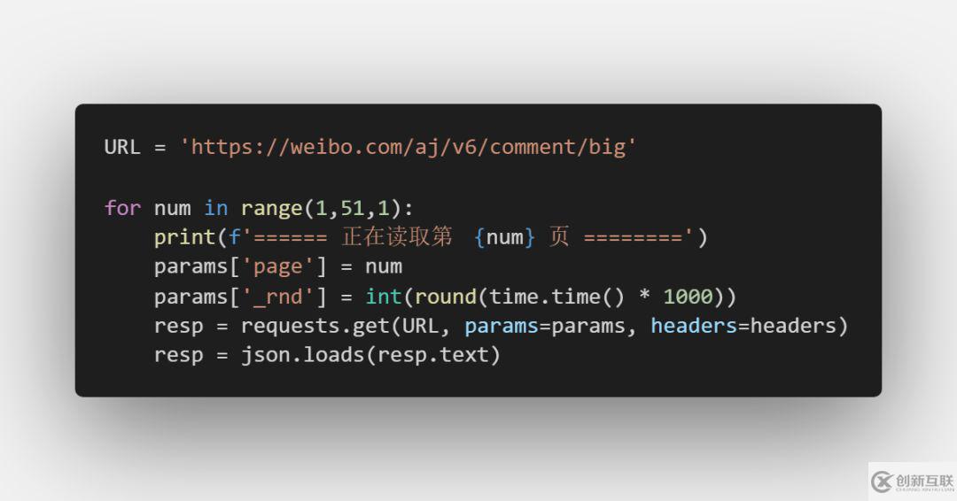 Python 怎么爬取微博樹洞