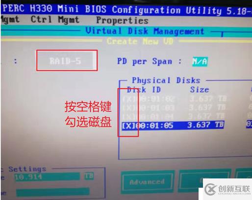 dell 730創(chuàng)建RAID