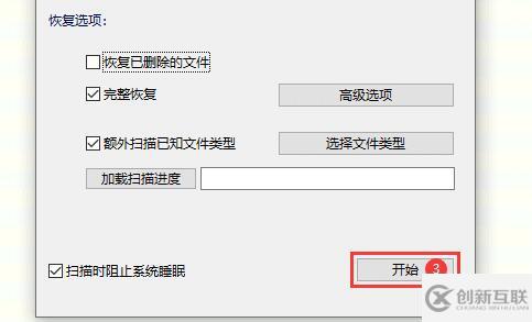 windows移動硬盤無法訪問如何解決